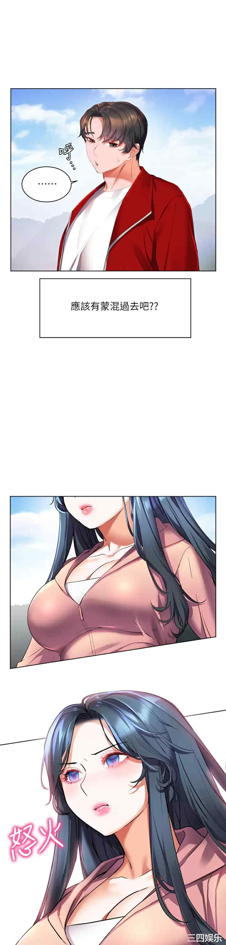 第27张