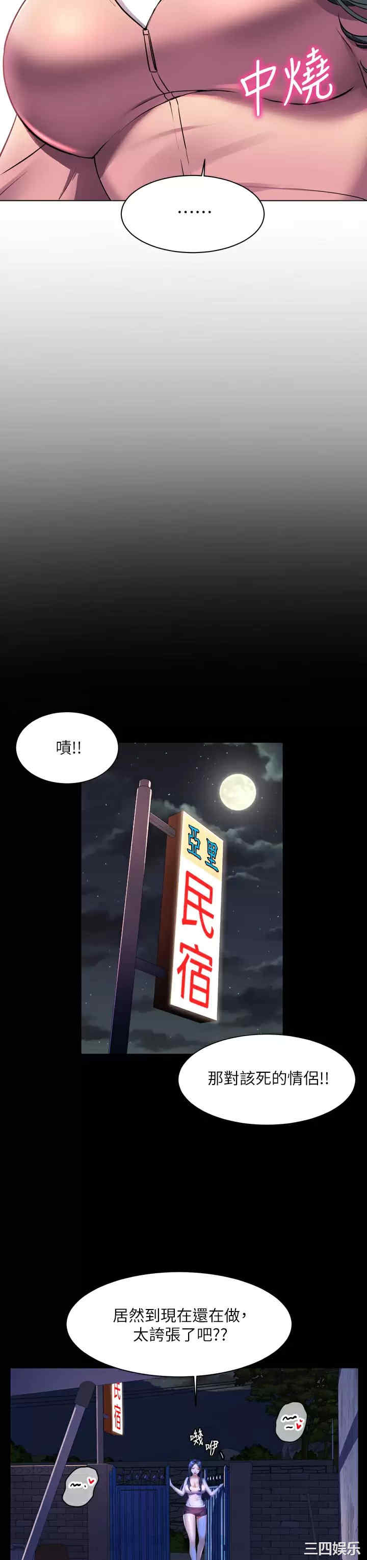 第28张