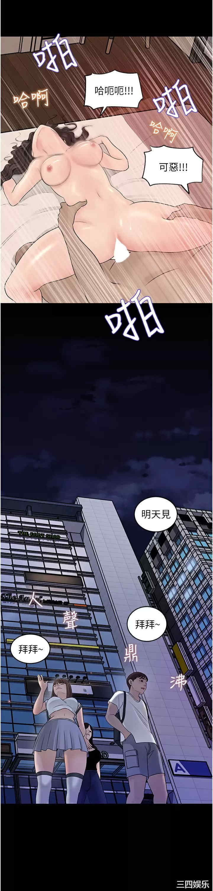 第36张