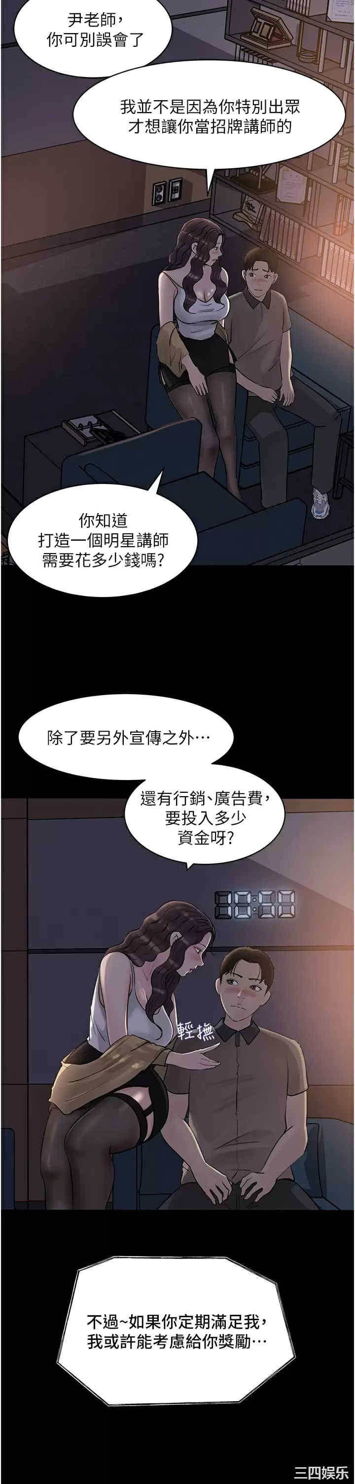 第39张