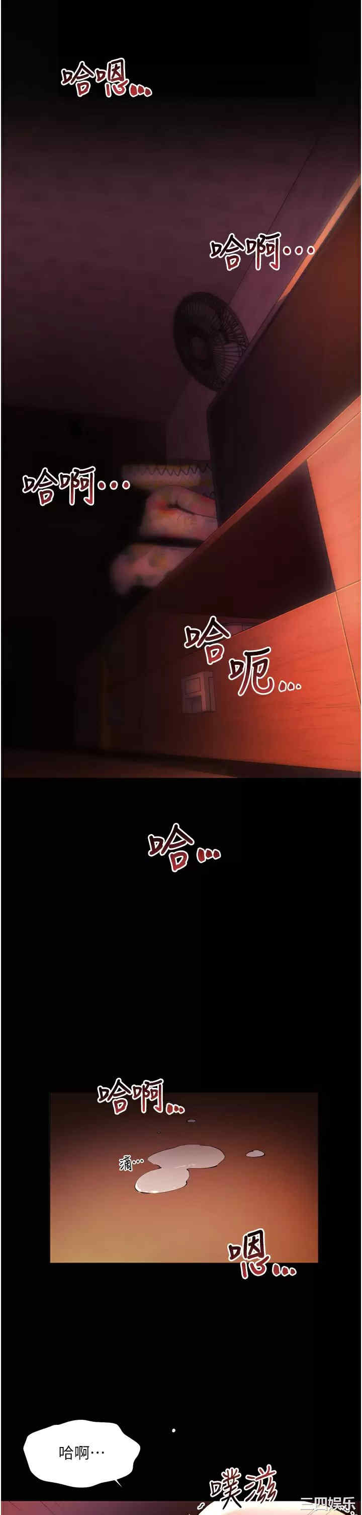 第34张