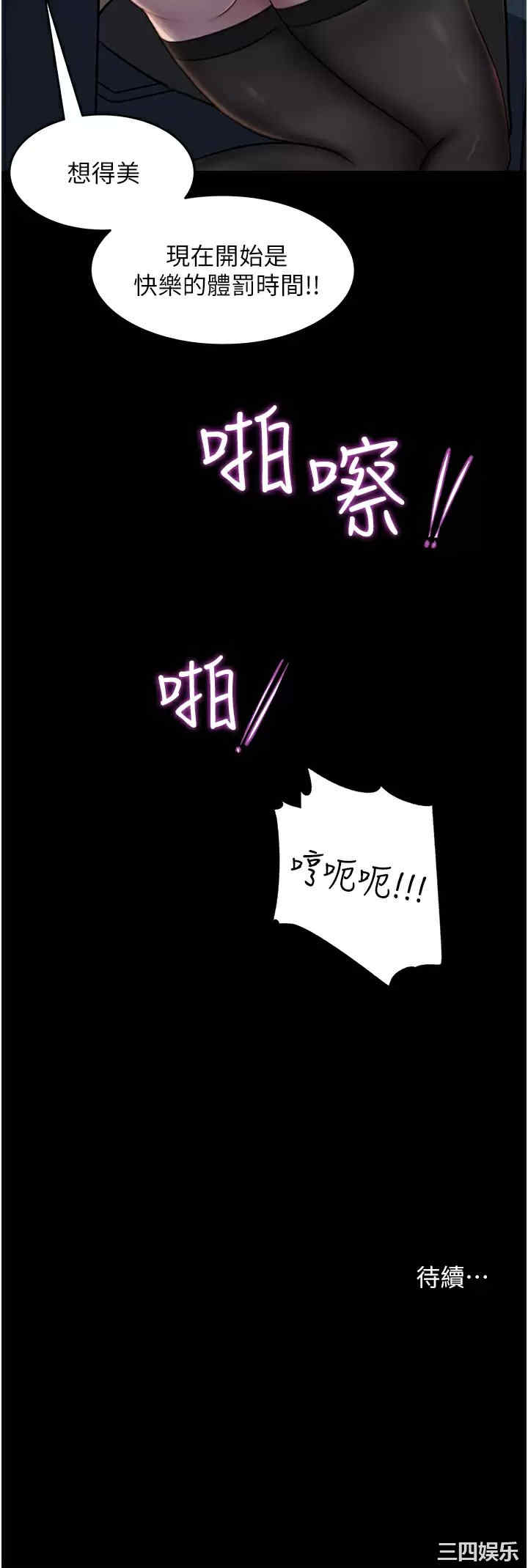 第46张