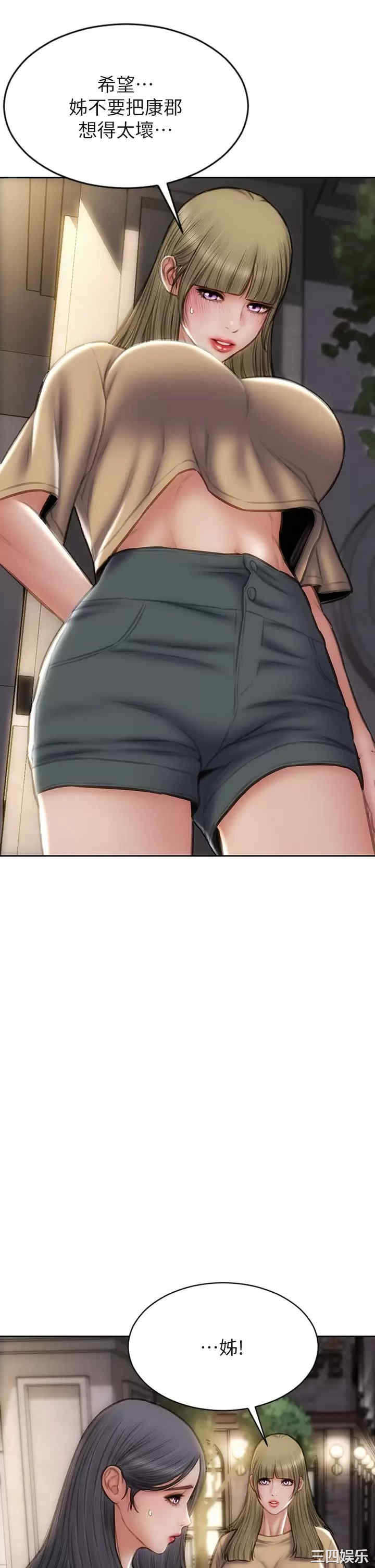 第25张