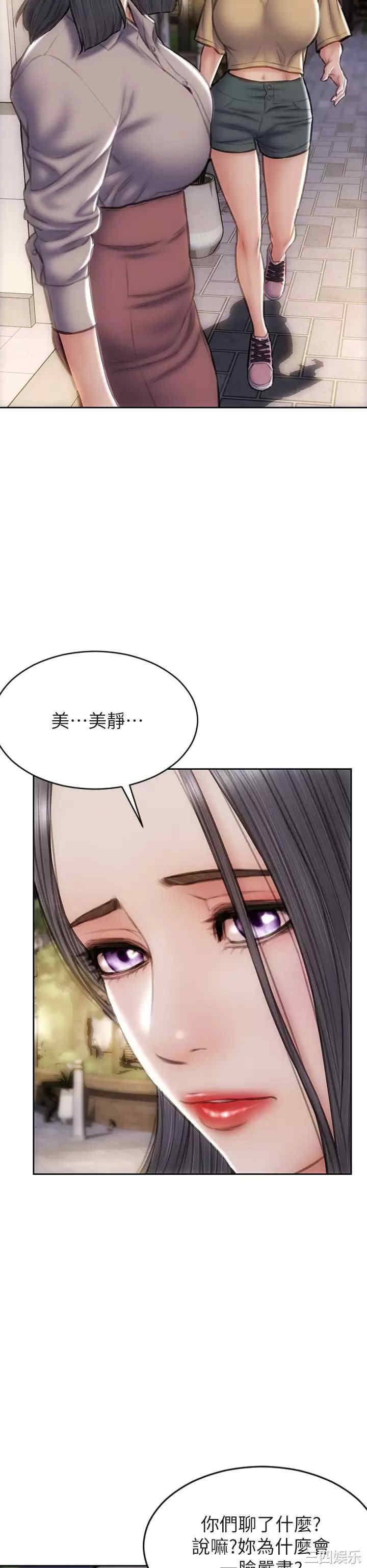 第26张