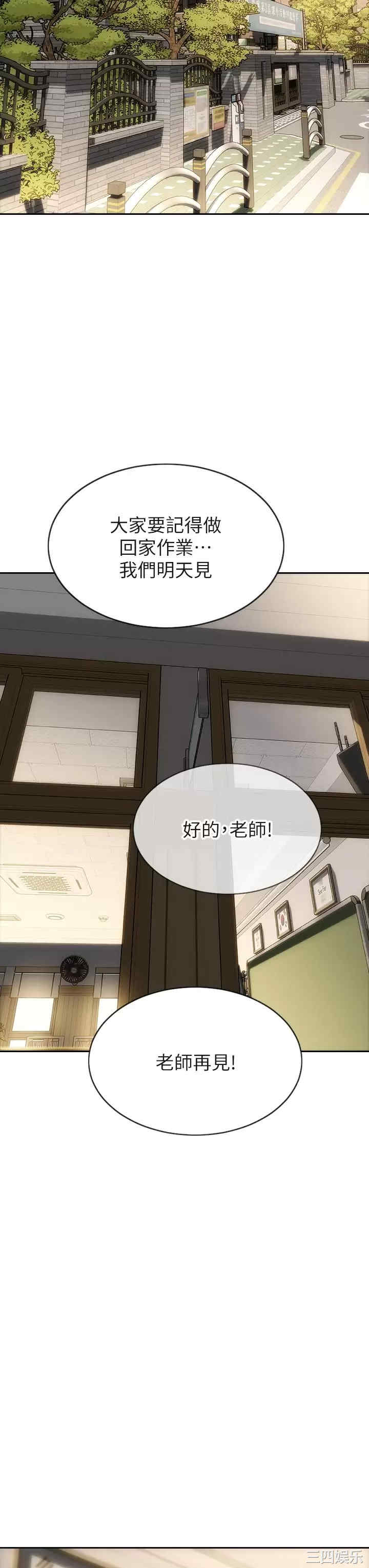 第33张