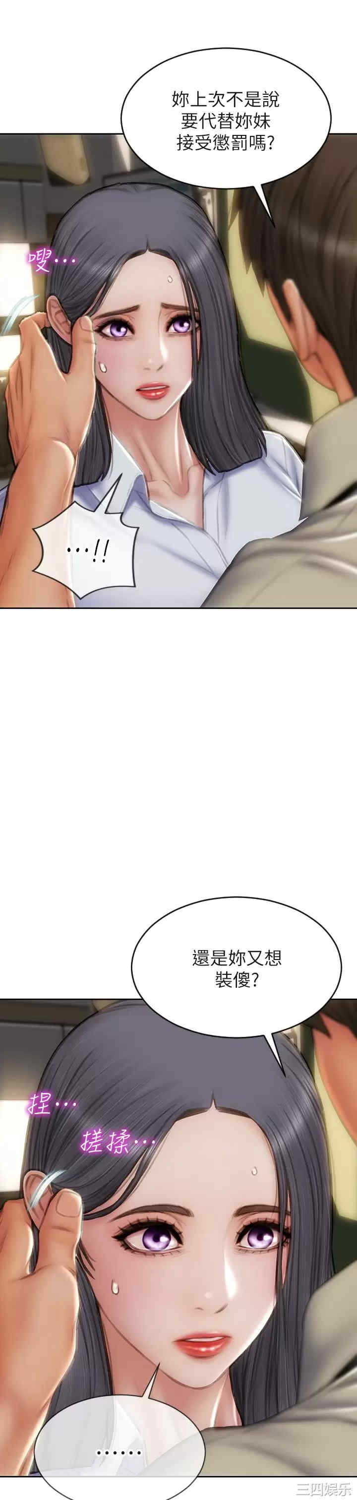 第37张