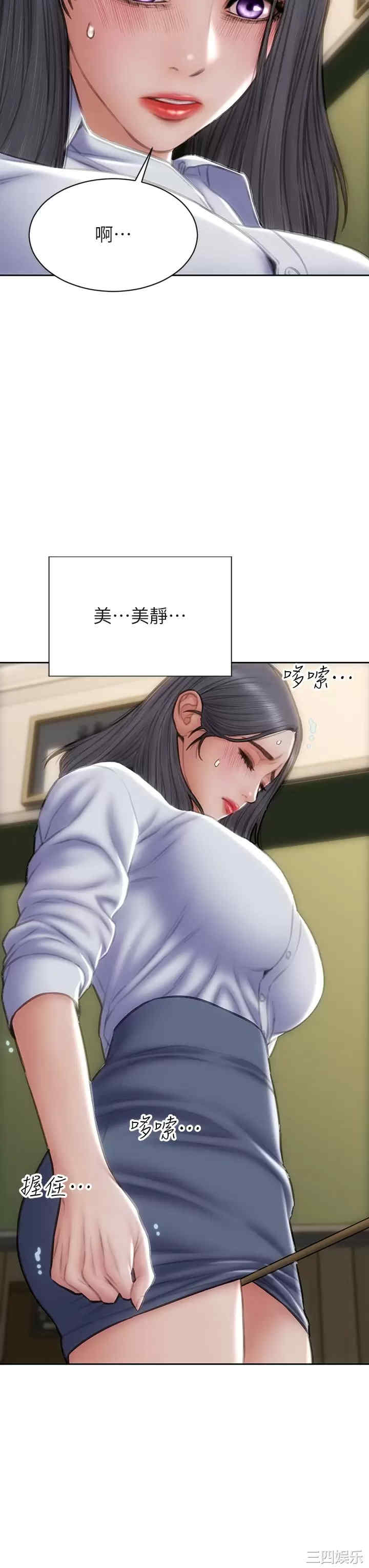 第43张