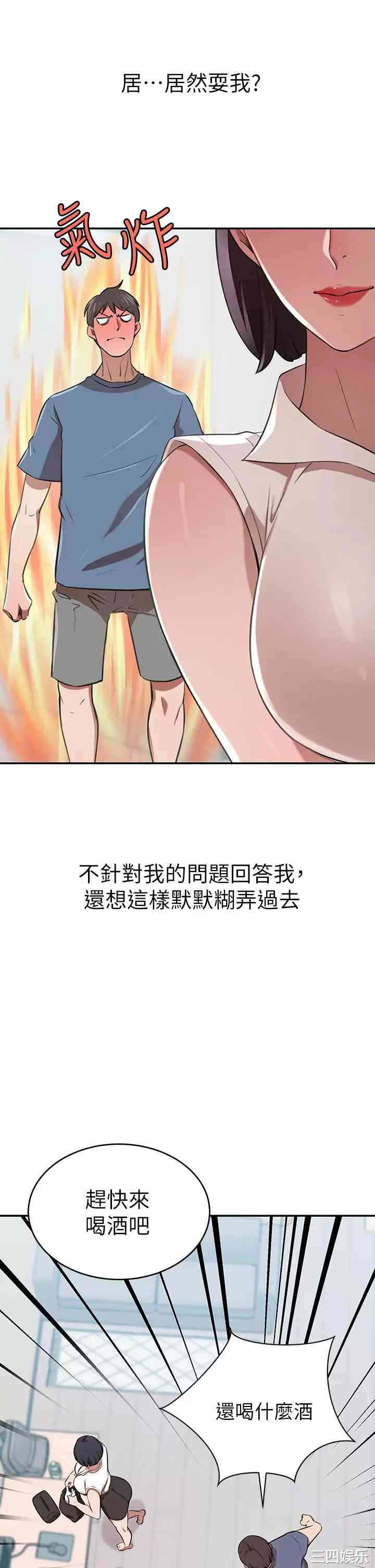 第28张