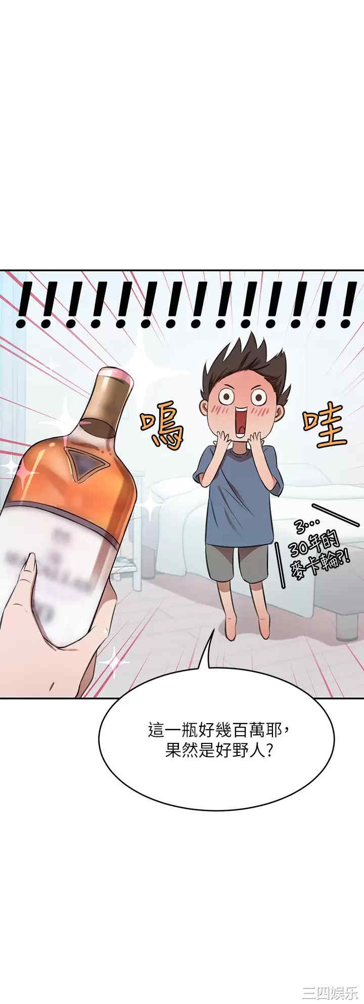 第30张