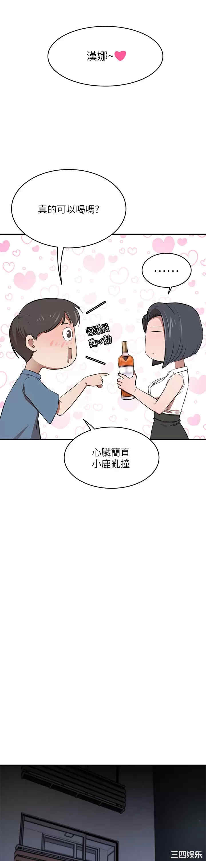 第31张