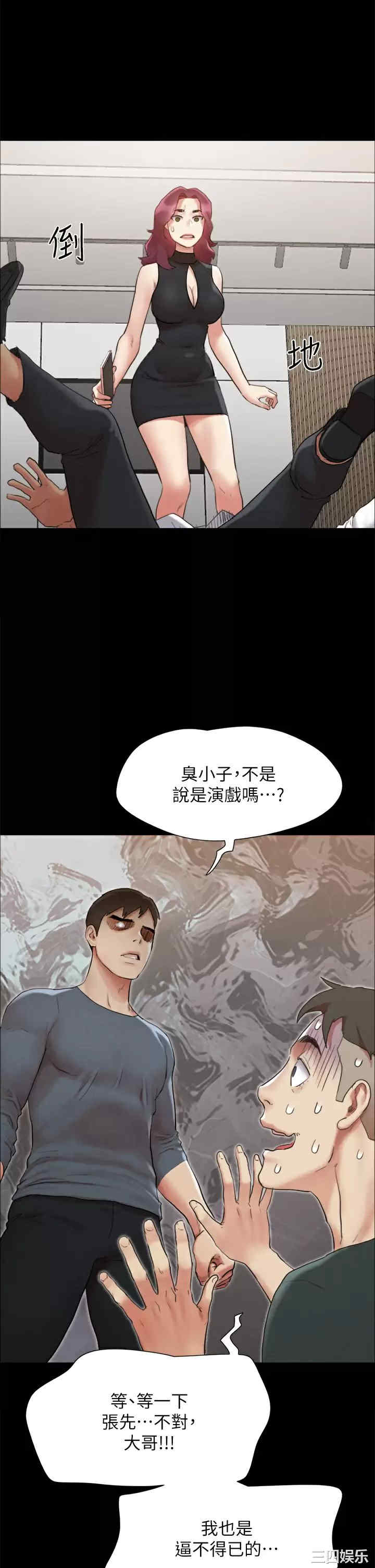 第46张