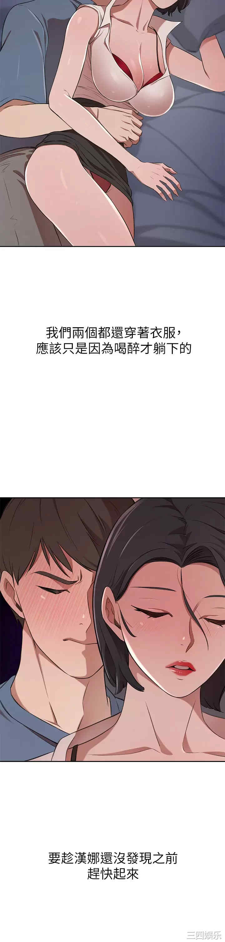第35张