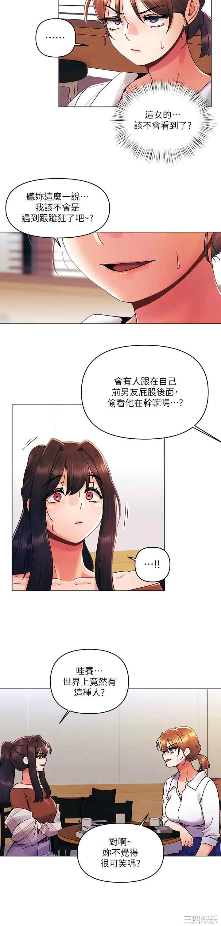 第23张