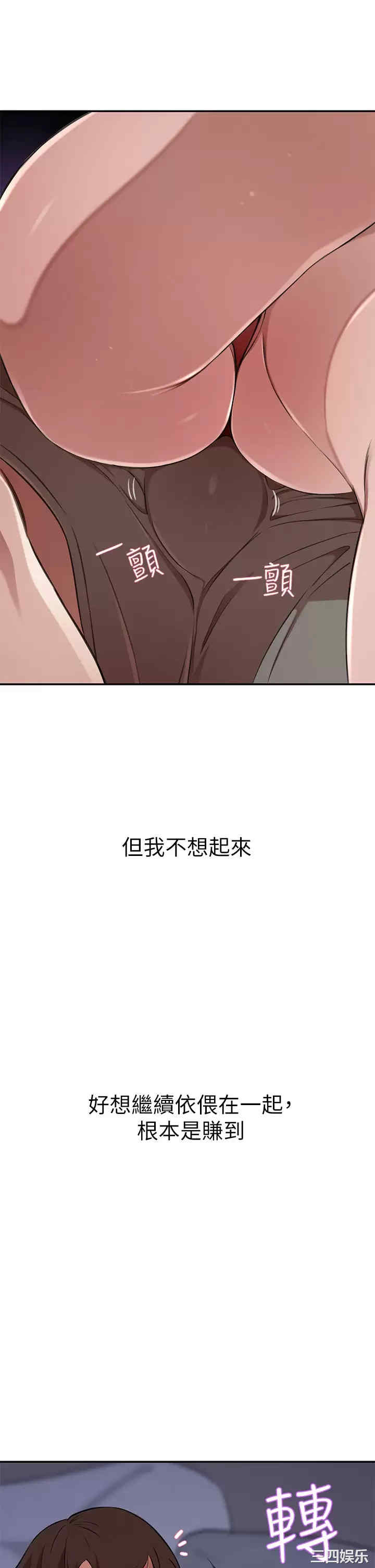 第37张