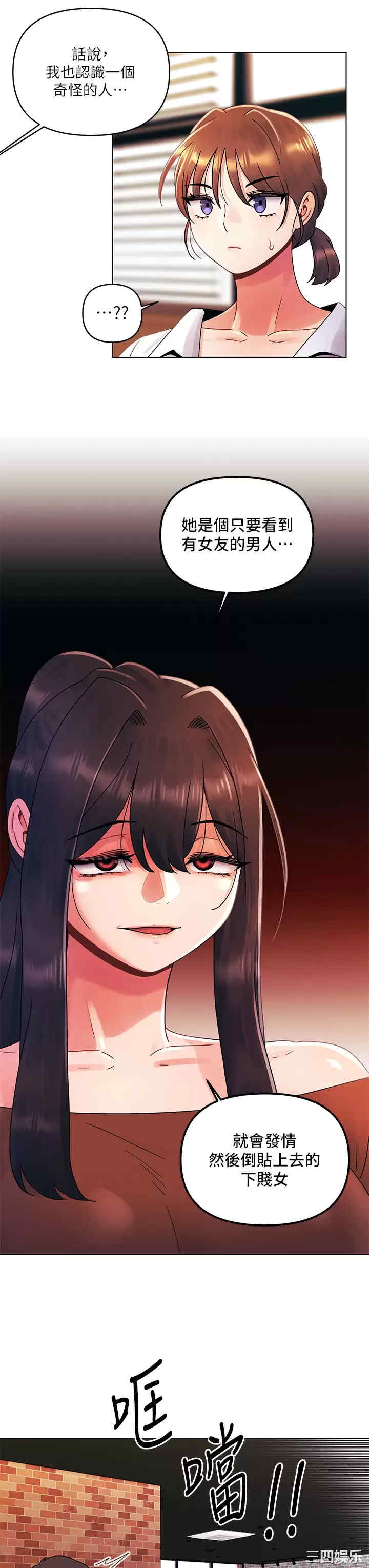 第24张