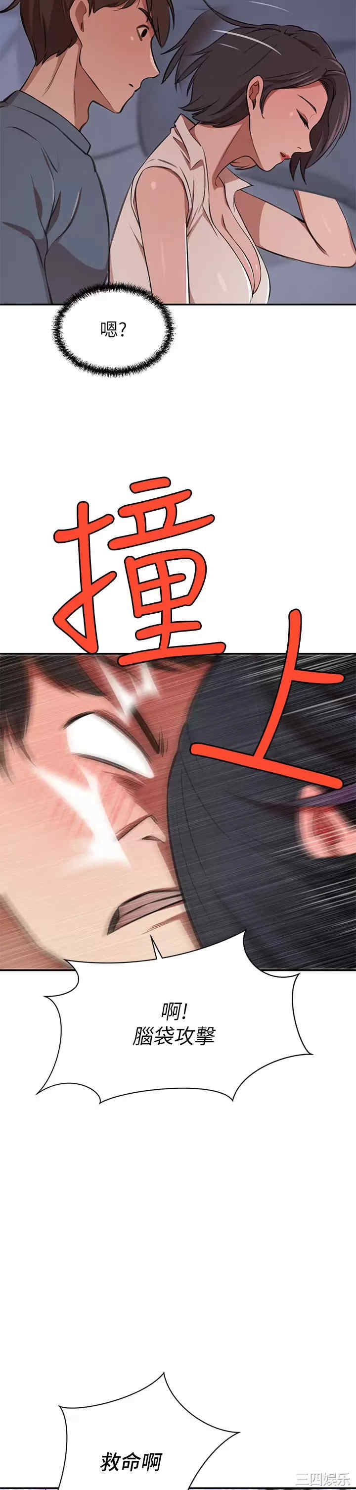 第38张
