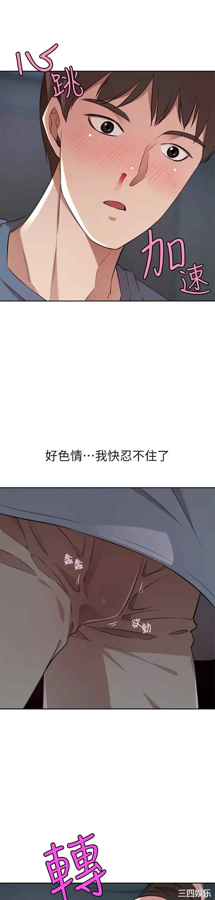 第44张