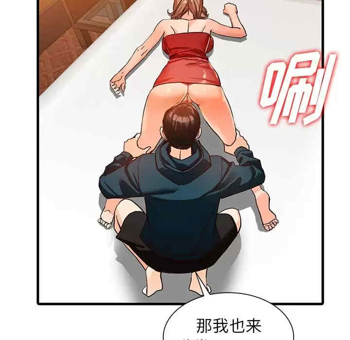 第48张
