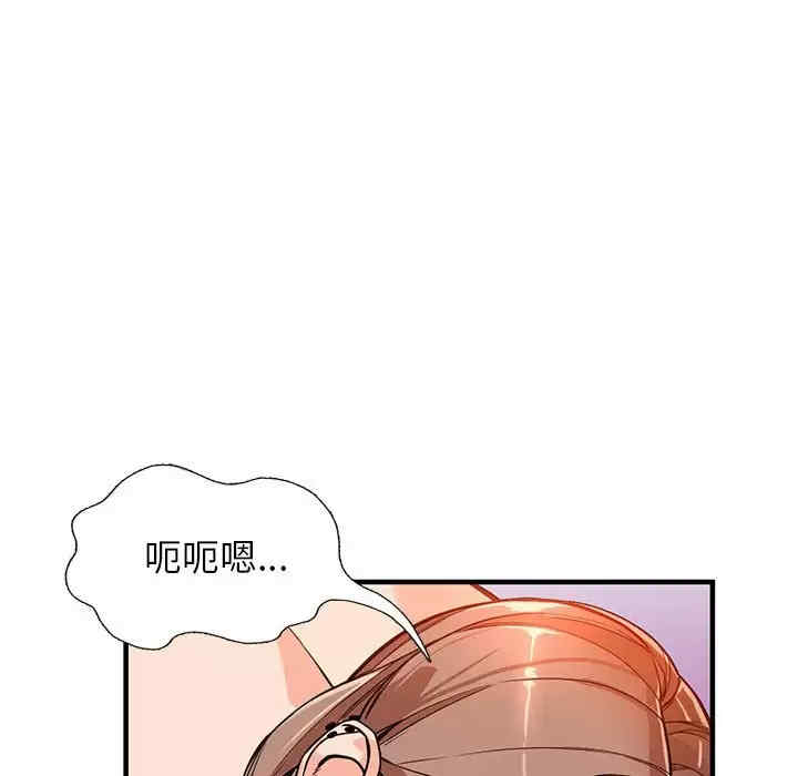 第99张