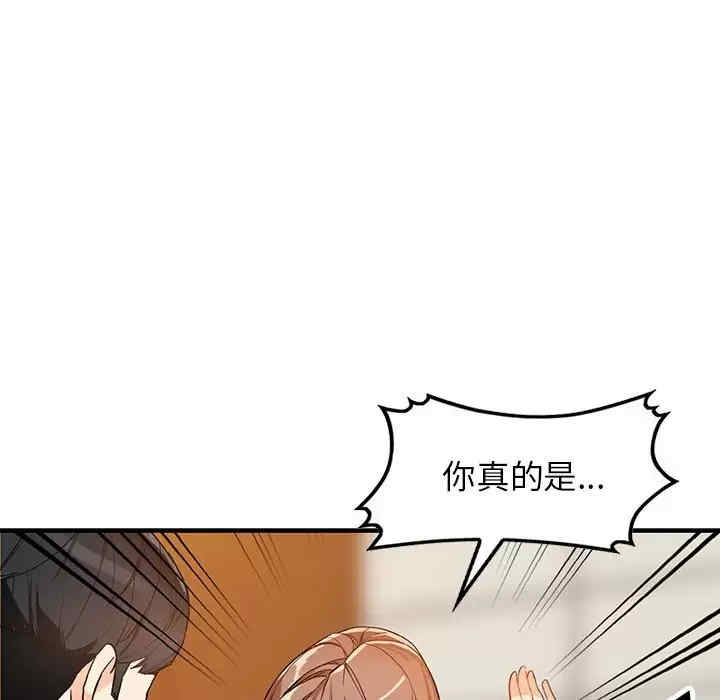 第111张