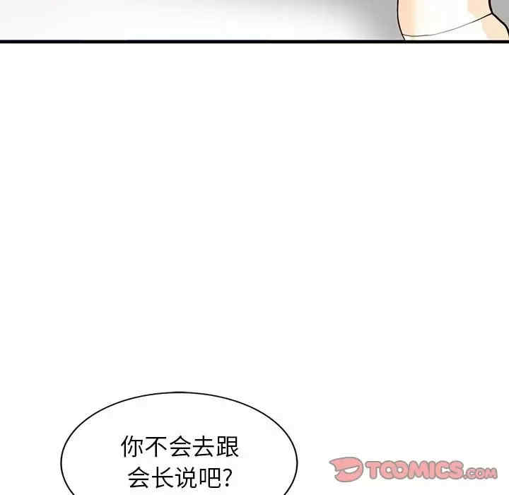 第6张