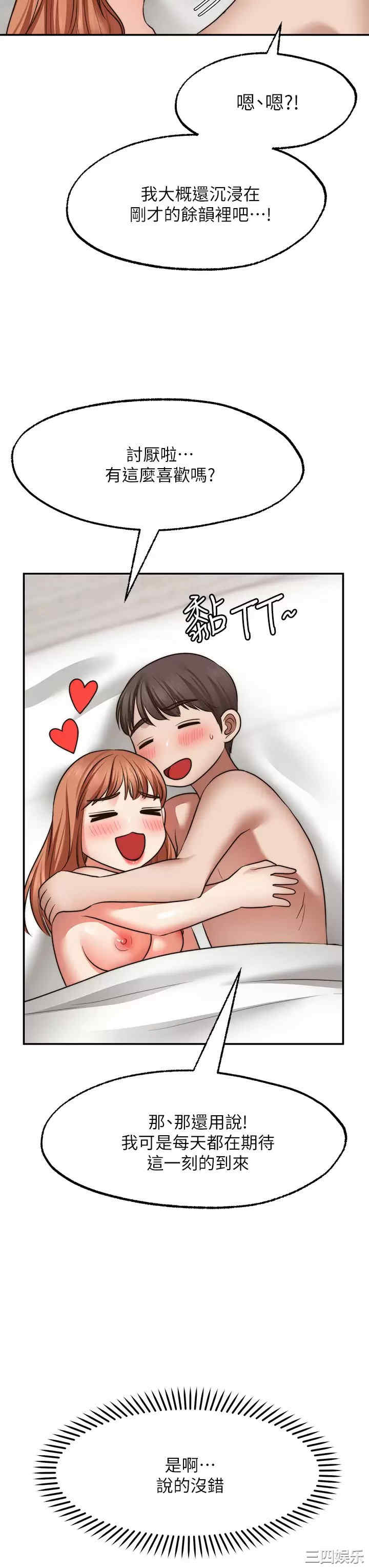 第25张