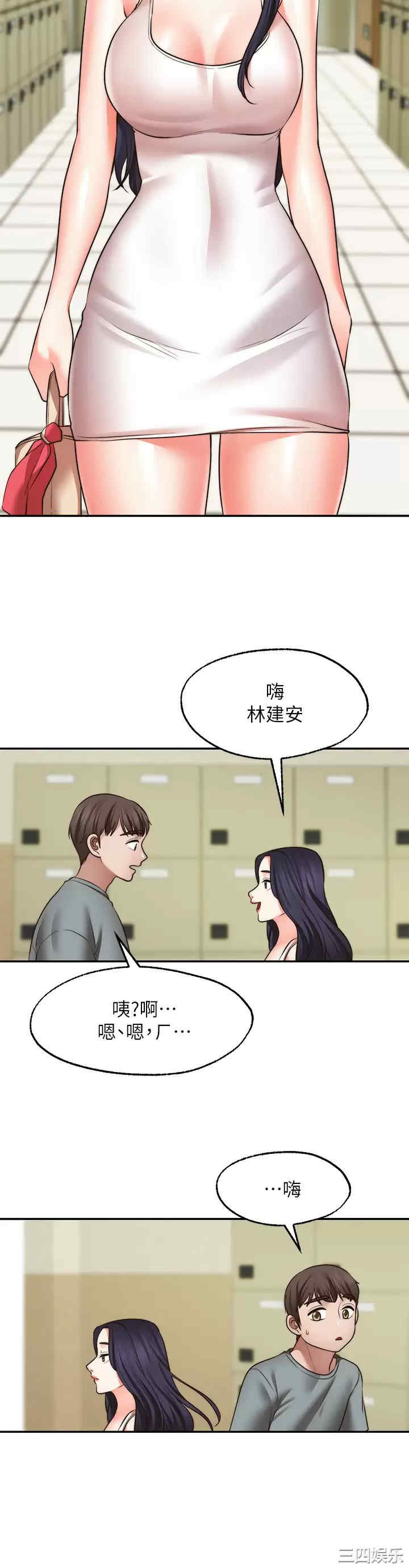 第29张