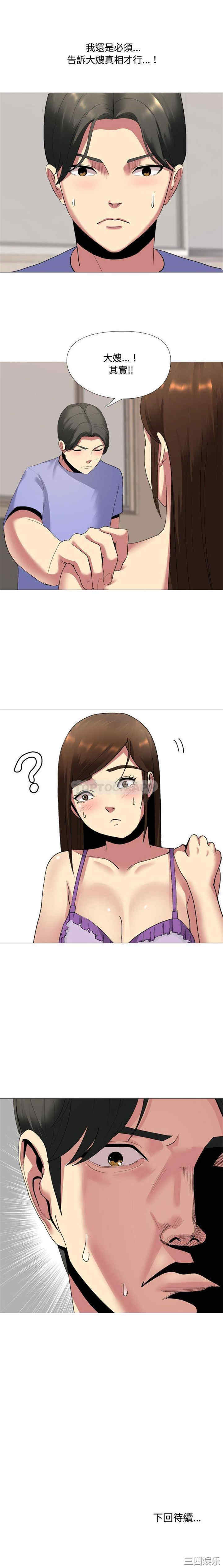 第21张