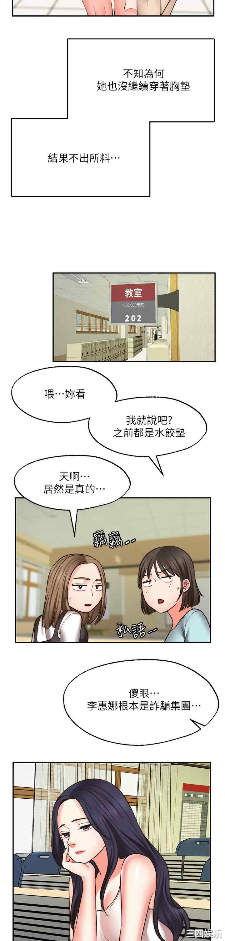 第31张
