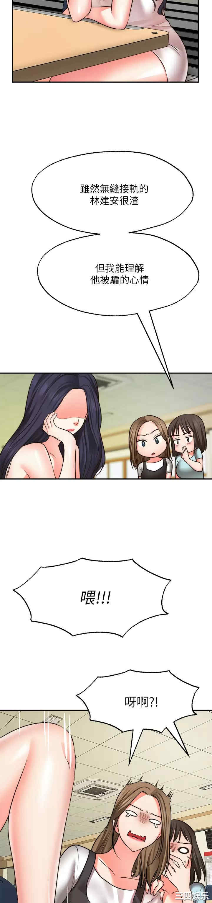 第32张