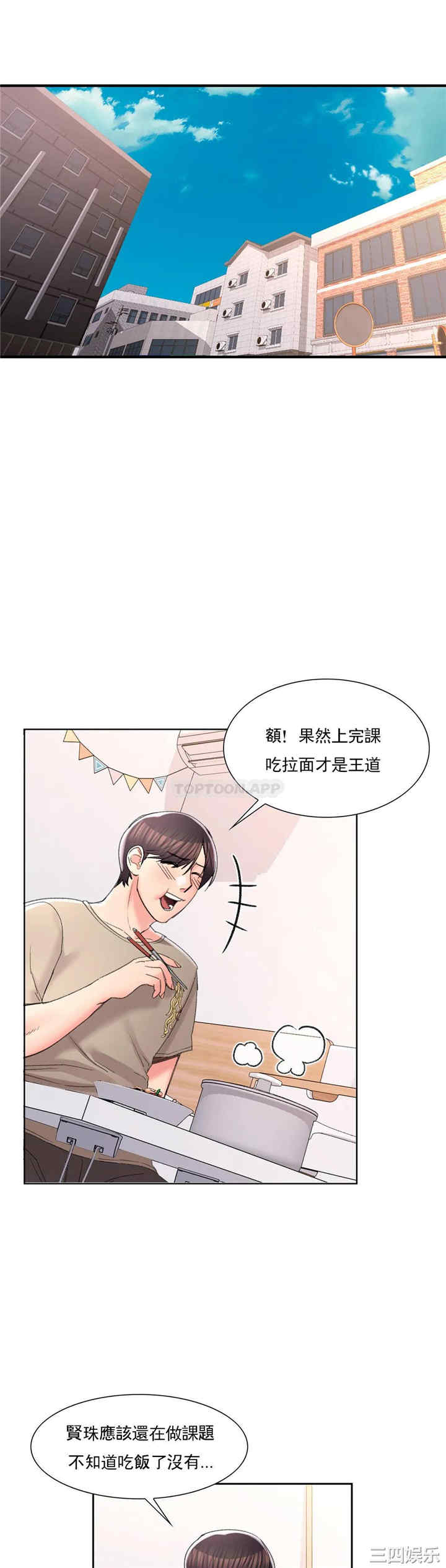 第21张