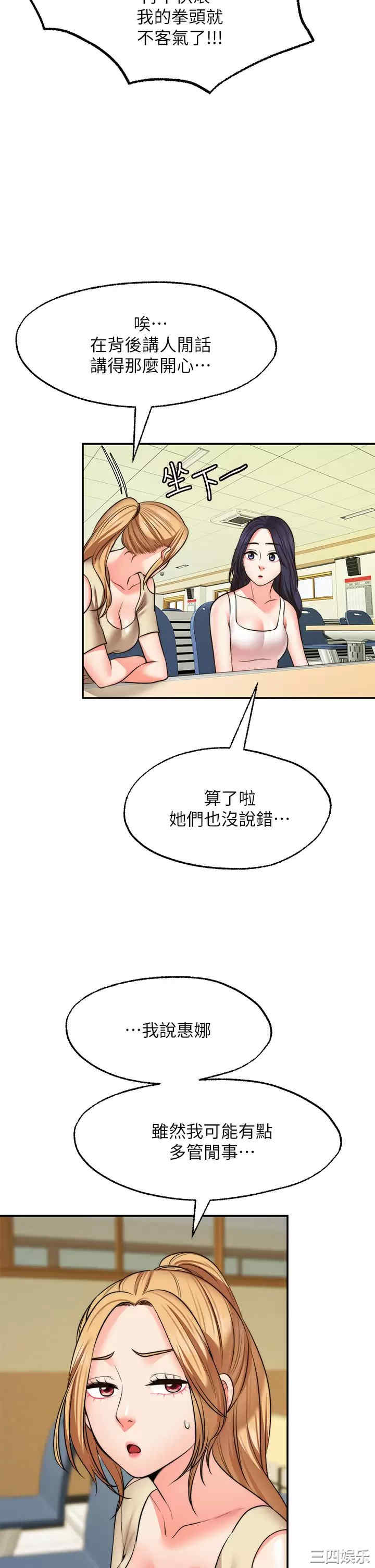 第35张
