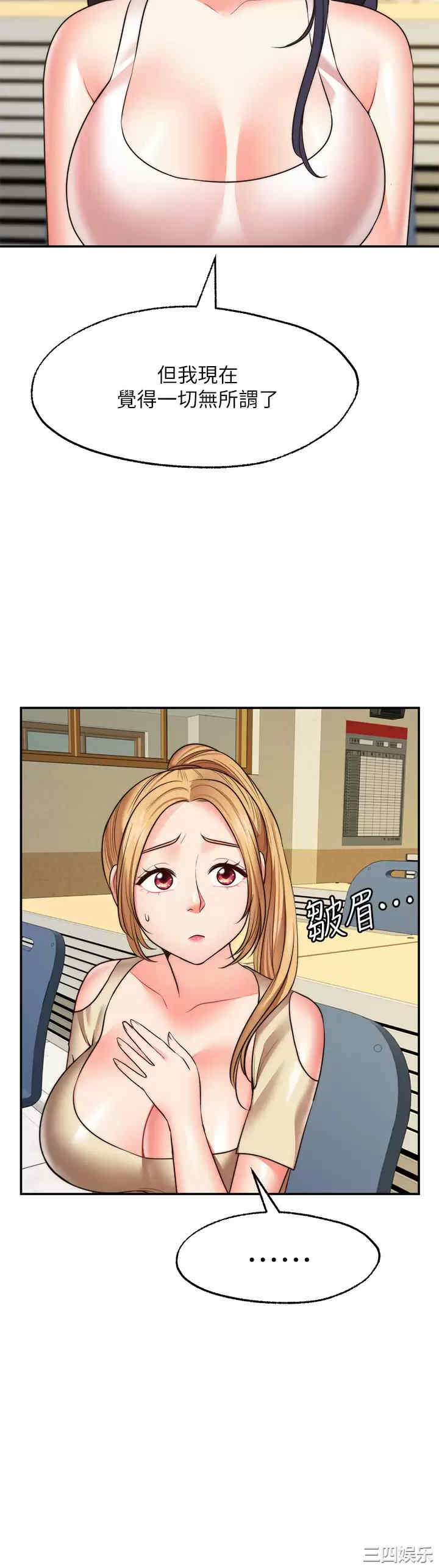 第37张
