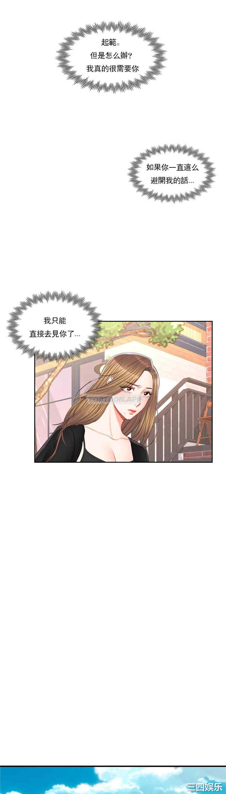 第27张