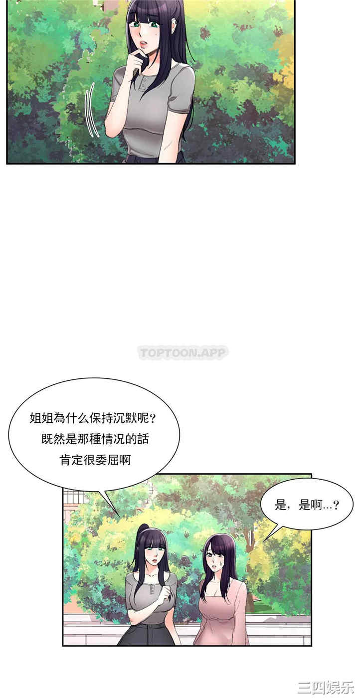 第30张