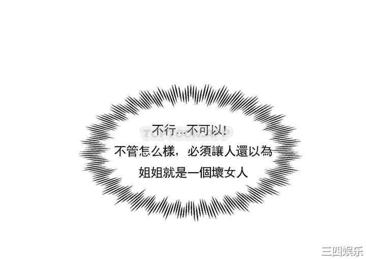 第32张