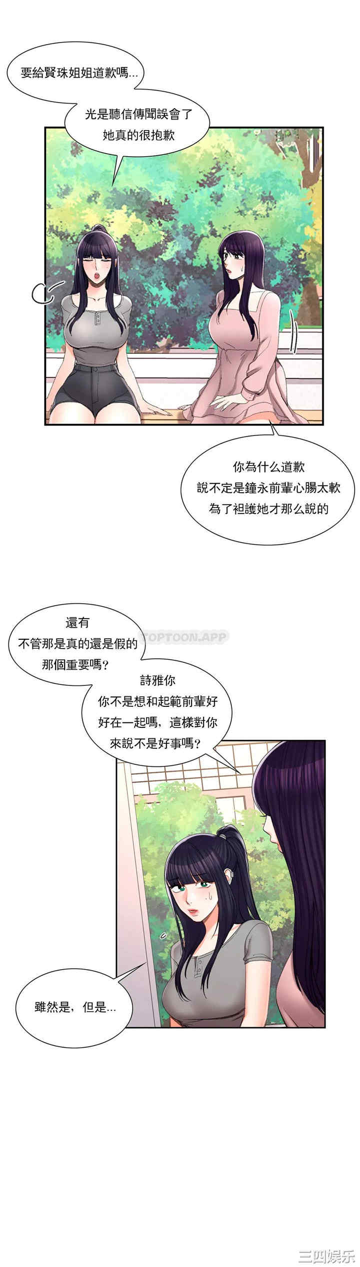 第33张