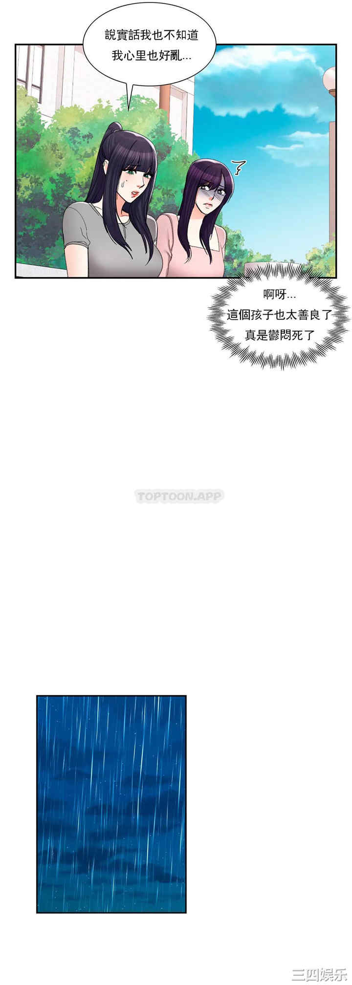 第34张