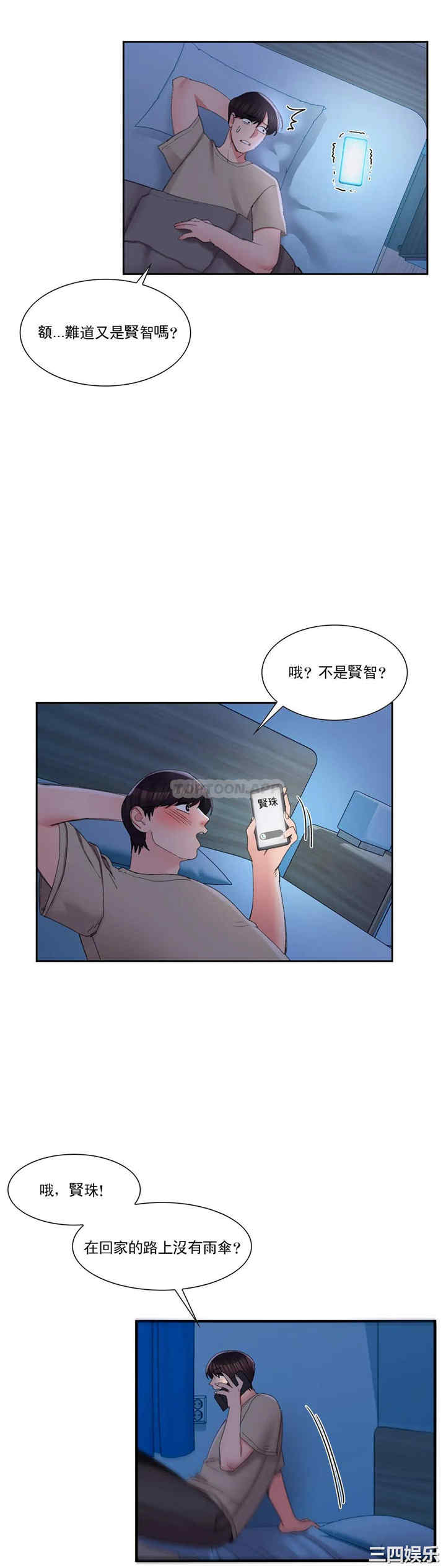 第36张