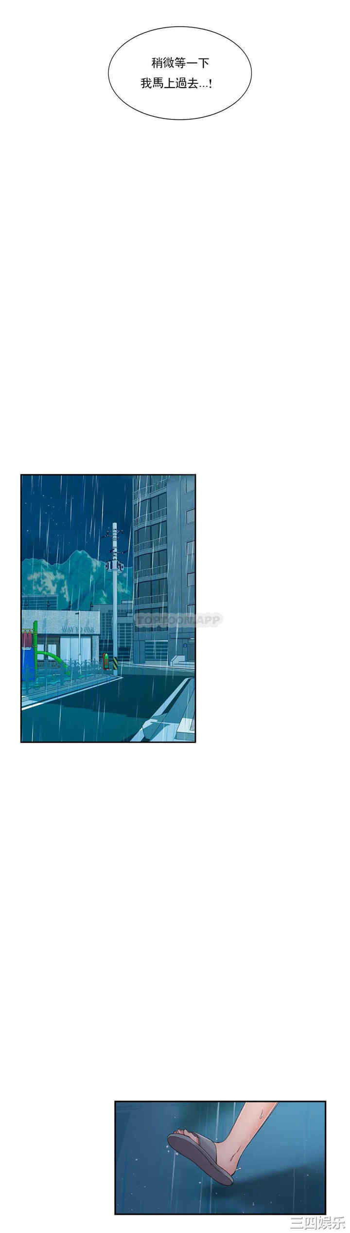 第37张