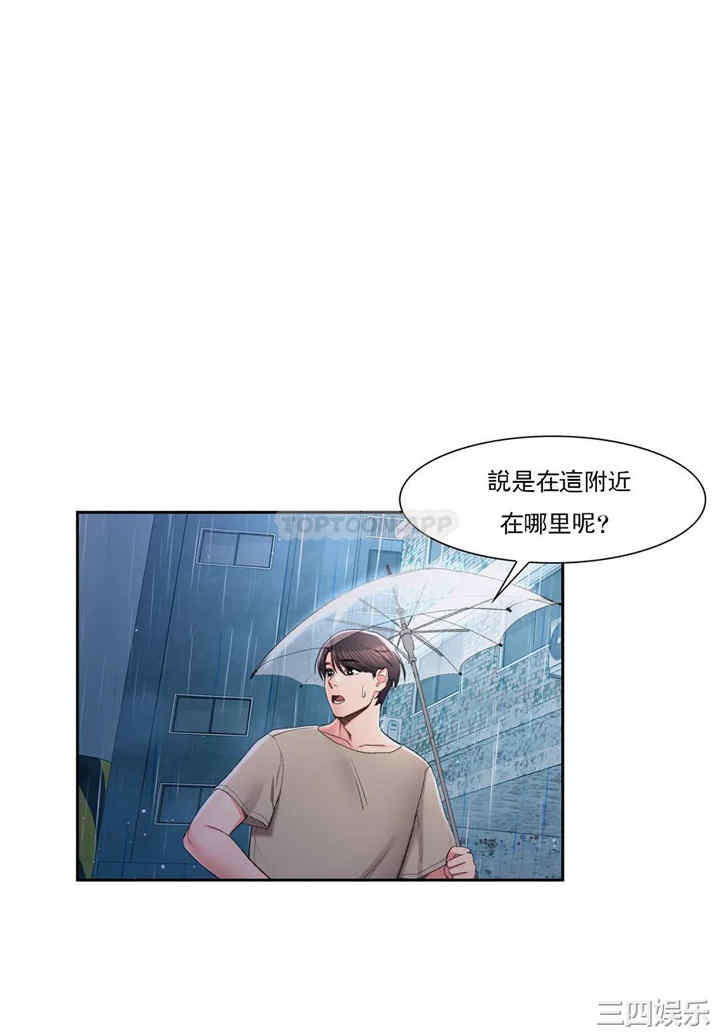 第38张