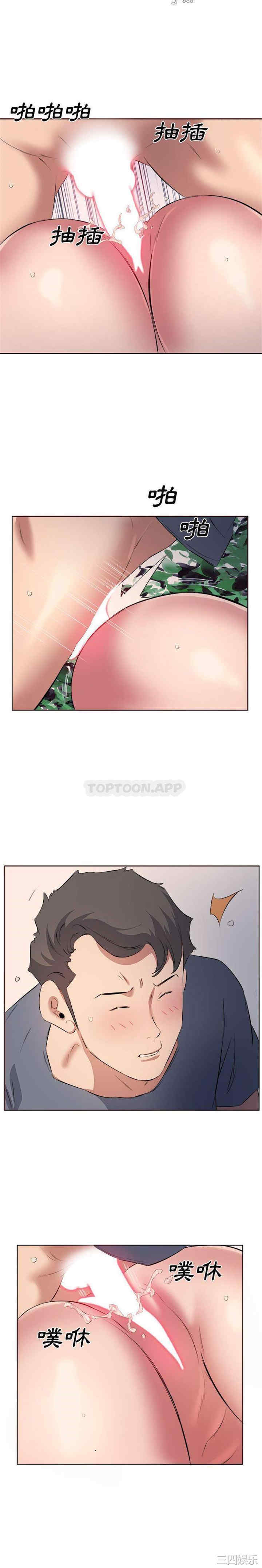 第2张