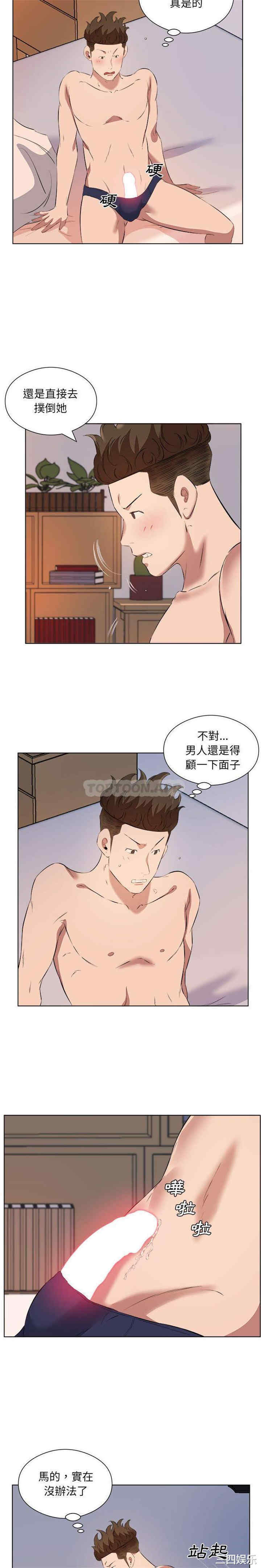 第7张