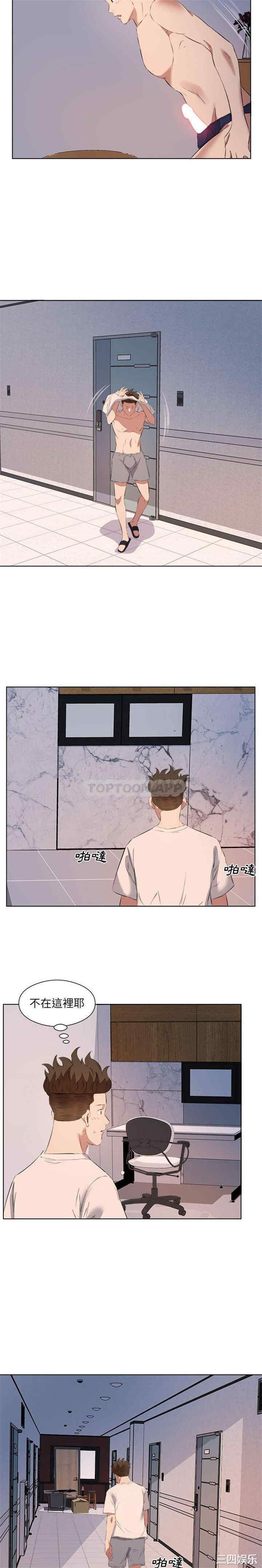 第8张