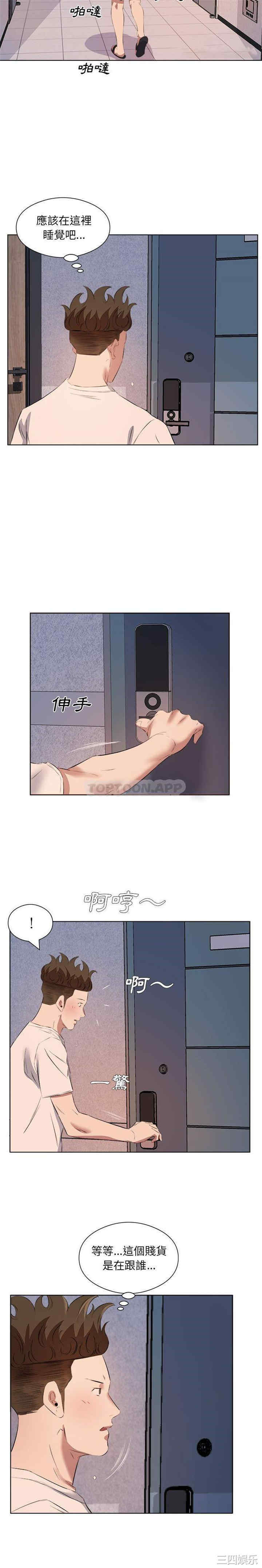 第9张