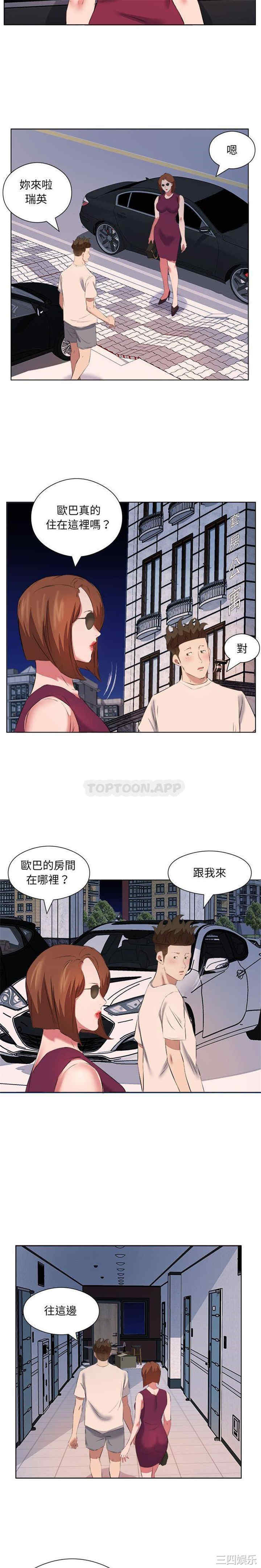 第14张