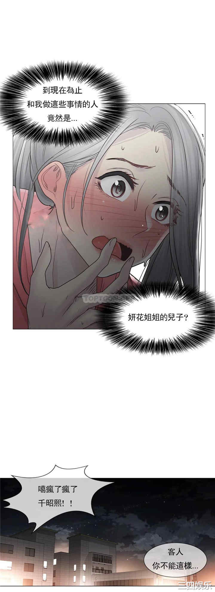 第19张