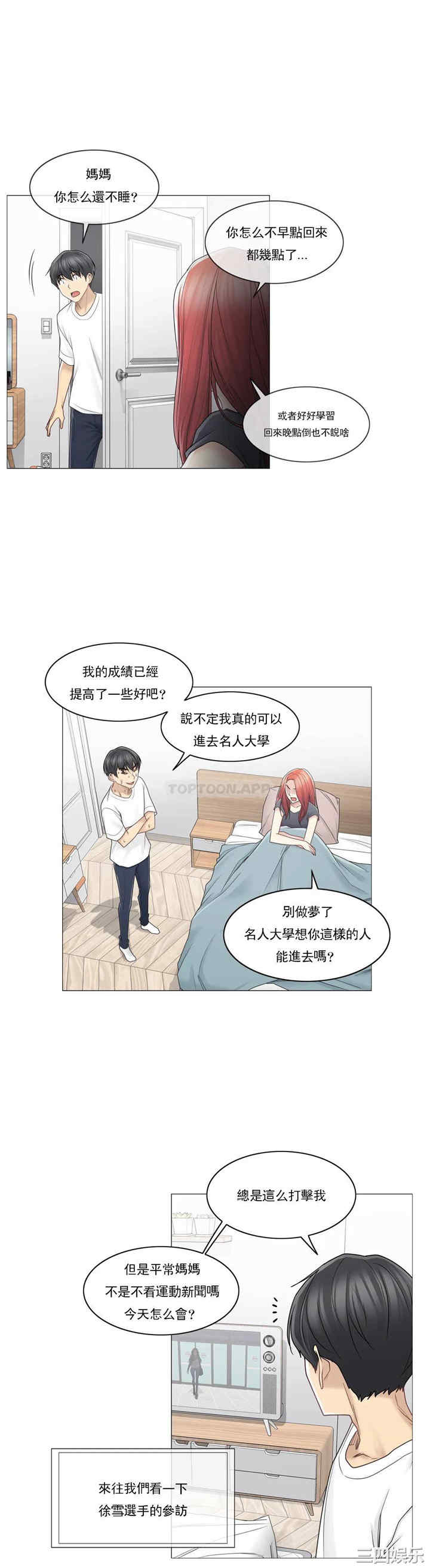 第23张