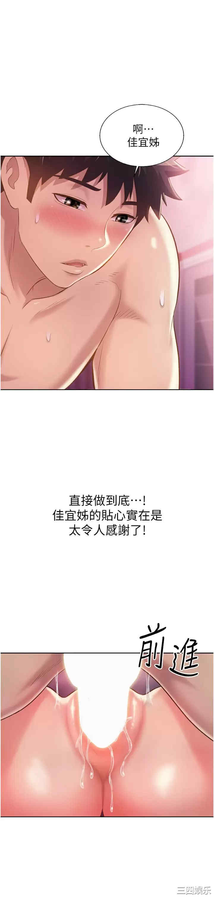 第19张