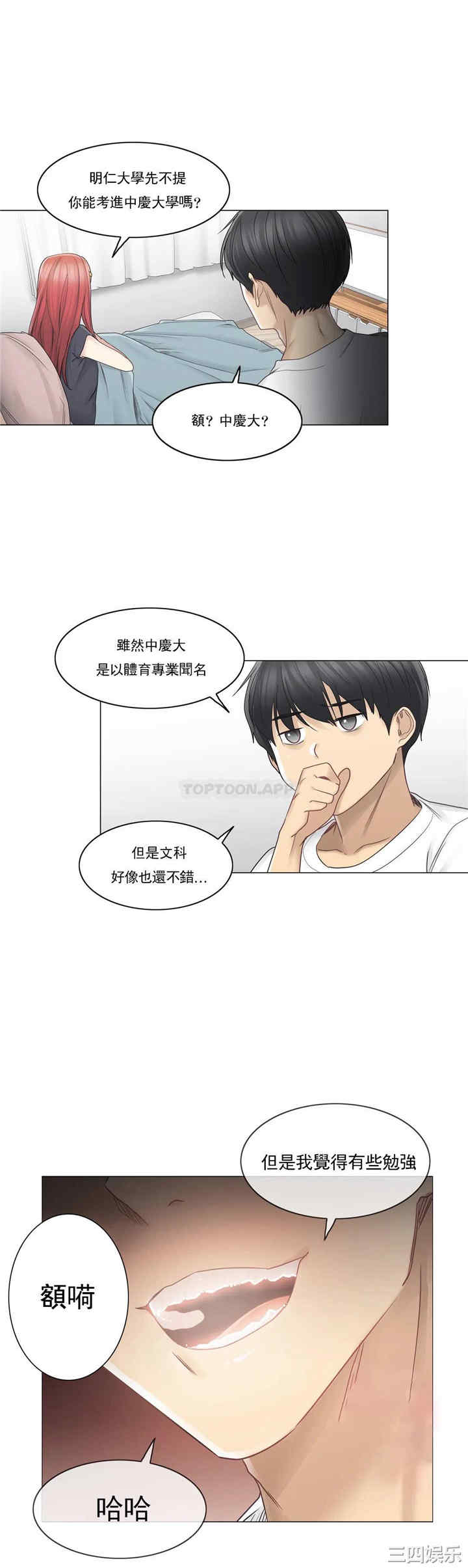 第25张
